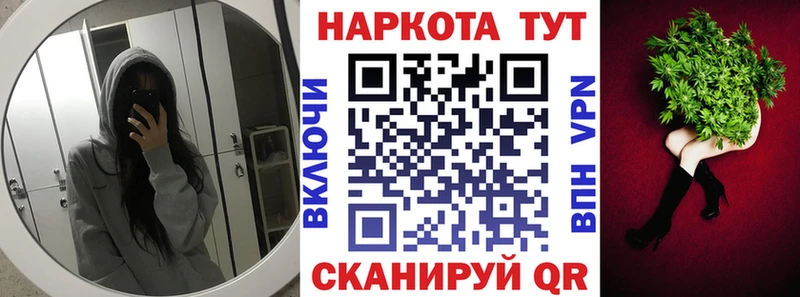 Купить закладку Лсд 25 Меф мяу мяу ГАШИШ Галлюциногенные грибы Большой Камень