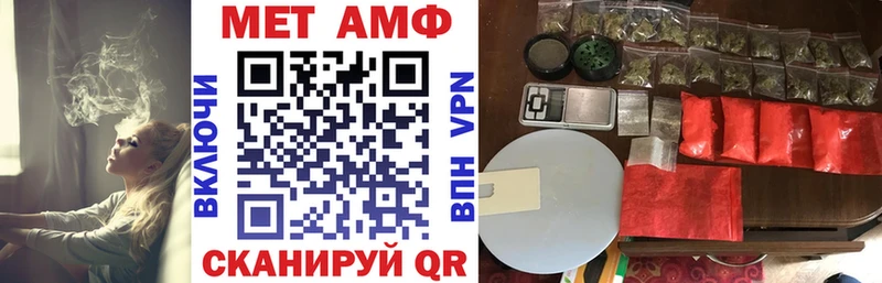 Амфетамин 98%  Купить закладки  Большой Камень 