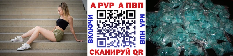 Купить Большой Камень А ПВП СК КРИС