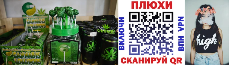 Купить где Большой Камень Еда ТГК конопля