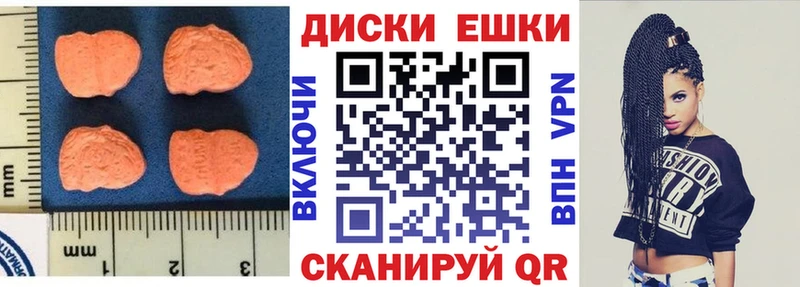 Купить  Большой Камень  ЭКСТАЗИ диски 