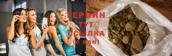 ГАЛЛЮЦИНОГЕННЫЕ ГРИБЫ Горняк