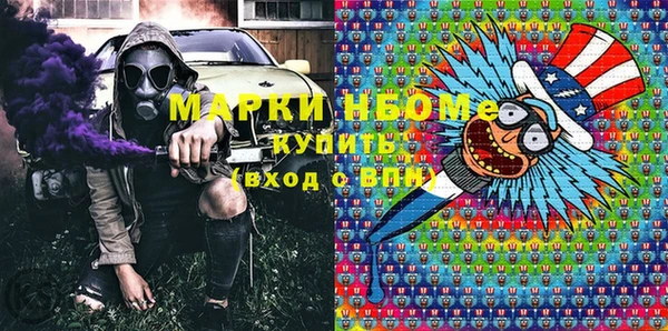 ГАЛЛЮЦИНОГЕННЫЕ ГРИБЫ Горнозаводск