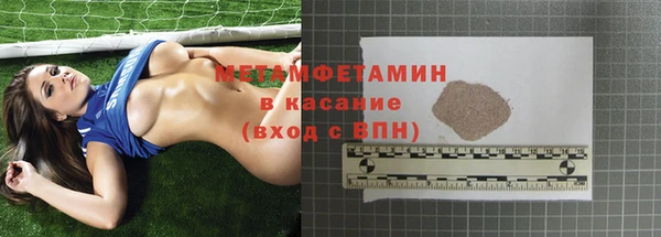 ГАЛЛЮЦИНОГЕННЫЕ ГРИБЫ Горнозаводск