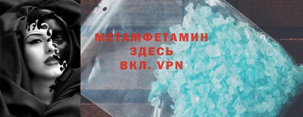 ГАЛЛЮЦИНОГЕННЫЕ ГРИБЫ Горнозаводск