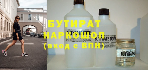 шишки Горно-Алтайск
