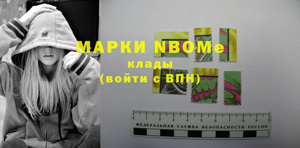 ГАЛЛЮЦИНОГЕННЫЕ ГРИБЫ Горнозаводск