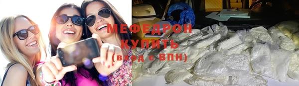 ГАЛЛЮЦИНОГЕННЫЕ ГРИБЫ Горняк