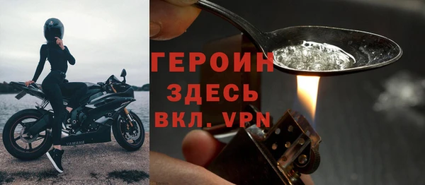 ГАЛЛЮЦИНОГЕННЫЕ ГРИБЫ Горнозаводск
