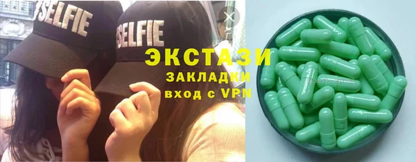 ГАЛЛЮЦИНОГЕННЫЕ ГРИБЫ Горняк
