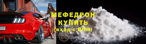 ГАЛЛЮЦИНОГЕННЫЕ ГРИБЫ Горняк