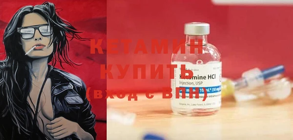 ГАЛЛЮЦИНОГЕННЫЕ ГРИБЫ Горнозаводск