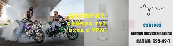 шишки Горно-Алтайск