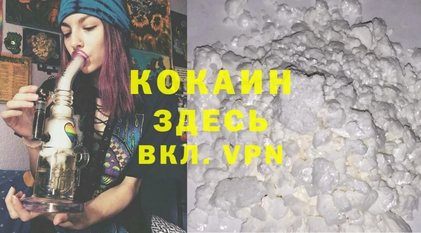 ГАЛЛЮЦИНОГЕННЫЕ ГРИБЫ Горнозаводск