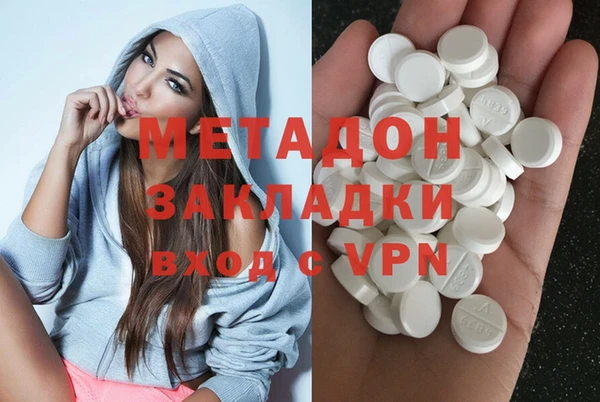 ГАЛЛЮЦИНОГЕННЫЕ ГРИБЫ Горнозаводск