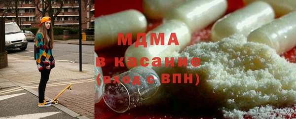 ГАЛЛЮЦИНОГЕННЫЕ ГРИБЫ Горняк