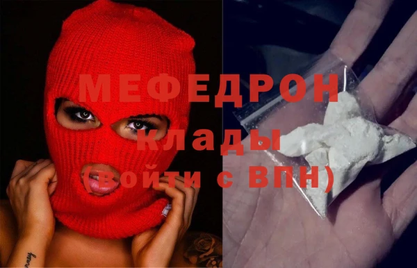 ГАЛЛЮЦИНОГЕННЫЕ ГРИБЫ Горняк