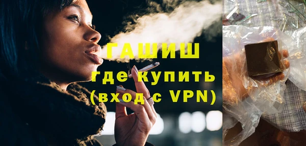 ГАЛЛЮЦИНОГЕННЫЕ ГРИБЫ Горнозаводск