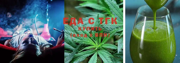 ГАЛЛЮЦИНОГЕННЫЕ ГРИБЫ Горнозаводск