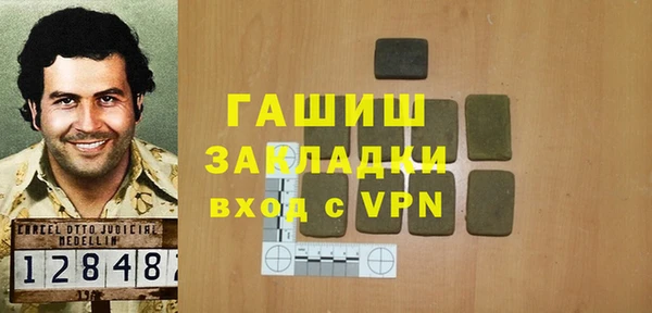 ГАЛЛЮЦИНОГЕННЫЕ ГРИБЫ Горняк