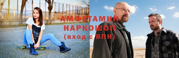 ГАЛЛЮЦИНОГЕННЫЕ ГРИБЫ Горнозаводск