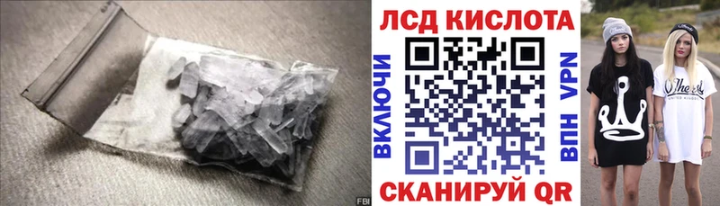 LSD-25 экстази кислота Большой Камень