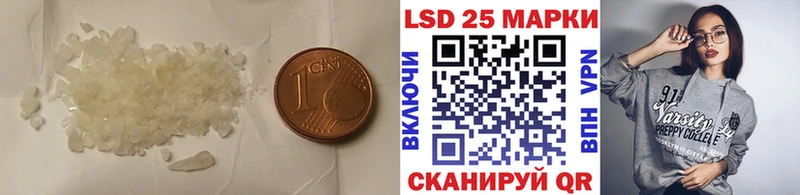LSD-25 экстази кислота Купить Большой Камень