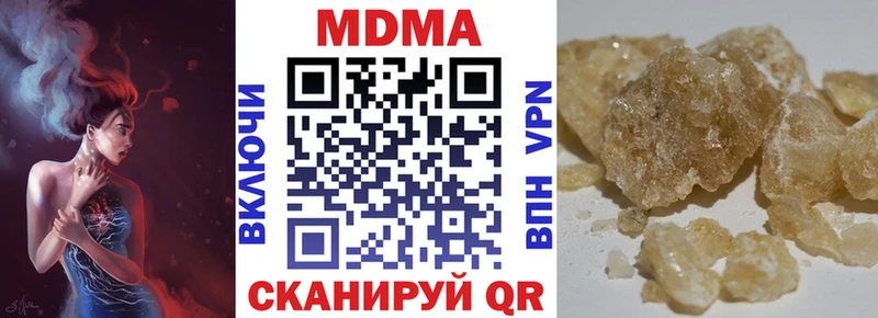 Купить закладки  Большой Камень  MDMA Molly 