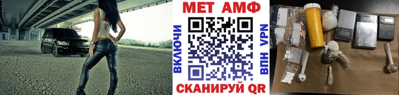 Купить закладки  Большой Камень  Метамфетамин Methamphetamine 