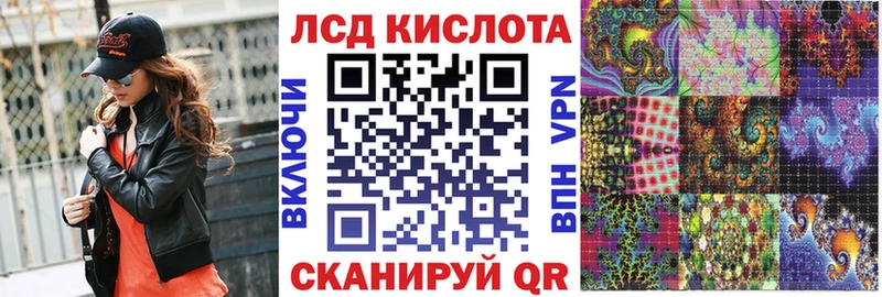 Марки 25I-NBOMe 1,8мг  Купить  Большой Камень 
