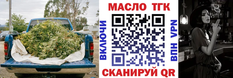 Дистиллят ТГК вейп с тгк  Купить где  Большой Камень 